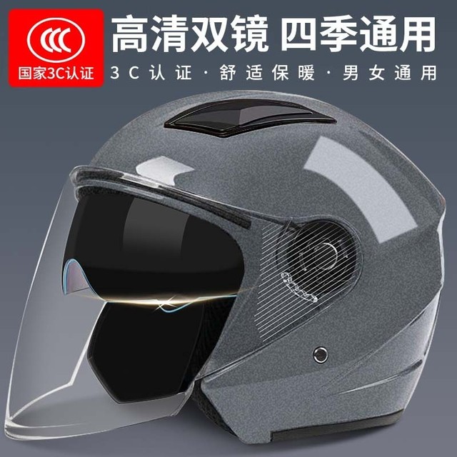 3c certified electric car helmet for men and women, all seasons, universal autumn and winter heating battery, motorcycle safety helmet, double mirror, half helmet