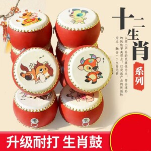 Cowhide drum small drummer beat drum children's toy gong and drum instrument beat drum baby baby zodiac early education sheepskin