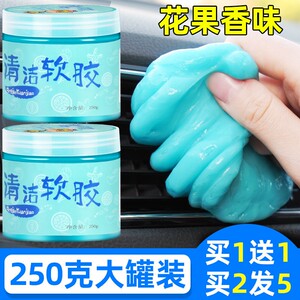 Multifunctional cleaning soft rubber car cleaning artifact black technology vehicle vacuum mud, clear dust and dust car supplies