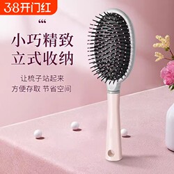Air Cushion Comb for Men and Women, High Crown Styling Hair Comb, Scalp Massage Brush, Curling Tool, Volumizing Airbag Rib Comb