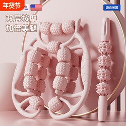 Leg Massager Ring-Shaped Leg Clamp Roller for Slimming Thighs and Calves, Muscle Relaxation, Slimming Tool, Multifunctional Foam Roller