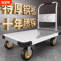 Small Cart for Carrying Goods, Hand-Pushed Cart, Household Flatbed Cart, Portable Trailer, Foldable Small Cart, Hand-Pulled Cart, Heavy-Duty