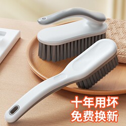 Shoe Brush, Shoe Cleaning Tool, Shoe Washing Brush, 2025 New Model, Household Laundry Soft Bristle Brush, Does Not Damage Shoes, Soft Bristle Scrubber
