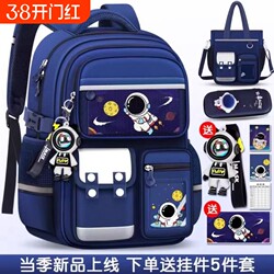 Children's Schoolbag Student Ultra-Light First-Grade Boy 2025 New Model Small Boy's Backpack for Grades Three to Six, Lightweight and Spine-Protecting