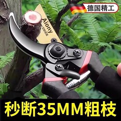 German Precision Garden Scissors for Cutting Branches, Pruning Shears for Fruit Trees, Garden and Landscaping Spring-Loaded Scissors