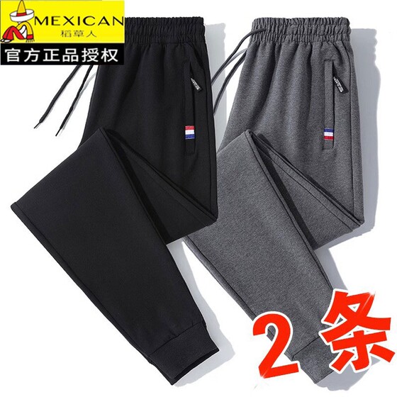 
Scarecrow men's trousers, loose sports pants, spring and autumn men's trousers, leggings, versatile casual pants, sweatpants, large size