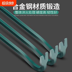 Flat-Head Pry Bar, Special Steel Pry Bar, Large Steel Nail Puller, Metal Pry Bar, Woodworking Tool