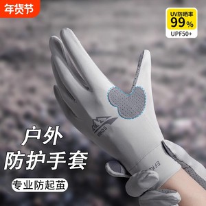 Outdoor climbing equipment dedicated anti -slip -resistant professional glove men's glove men climbing sports equipment riding women
