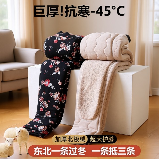 Elderly women's pants autumn and winter plus velvet thickened grandma preserved warm cotton pants, waist -care, lamina, mother flower pants outside wearing

