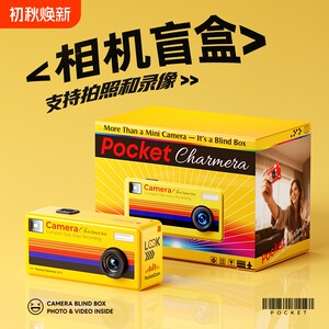 复古拇指钥匙扣相机迷你高清数码挂件口袋盲盒摄像随身镜头拍摄