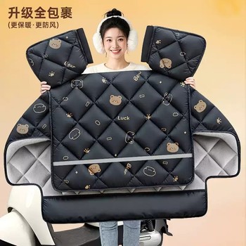 Electric car windshield and thickened battery in winter motorcycle waterproof 2025 new four-season universal windshield cover