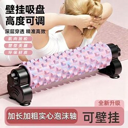 Suction Cup Foam Roller with Stand for Body Relaxation, Professional Yoga Stretching, Spiky Roller, Fitness Leg-Slimming Tool