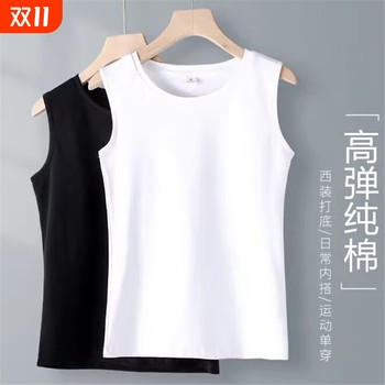 High elastic cotton white vest for women summer solid color