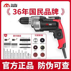 German Imported Schdenburg Wired Electric Drill, Genuine High-Power Drill for Iron, Durable Multi-Functional Electric Screwdriver