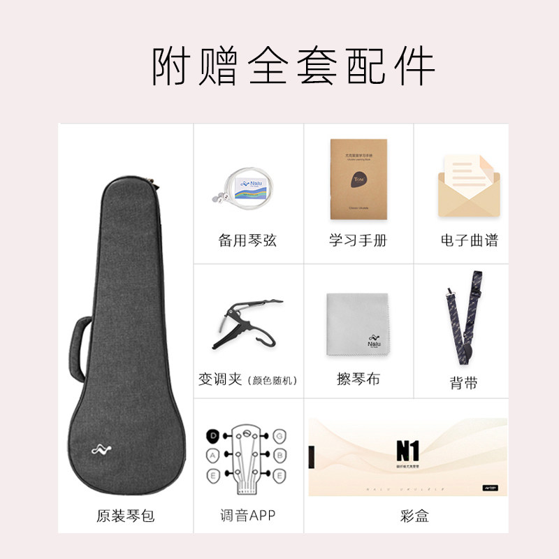 Ukelele de 21 Pouces, ukulélé à 4 Cordes pour Instruments à Cordes Professionnels Débutants