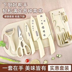 Baby Food Cutting Board and Knife Set with Storage, Complete Set of Baby Food Tools, Single-Person Kitchen Utensils, Fruit and Vegetable Knife for Home Use