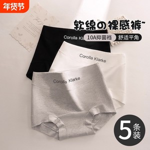 
Pure cotton boxer underwear for women 10A antibacterial crotch high waist belly American four-corner anti-exposure safety shorts summer