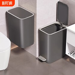 Trash Can for Home Use 2026 New Model Bathroom Kitchen Large Capacity Living Room Toilet Narrow Gap Wall-Mounted Wastebasket