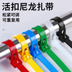 Releasable Nylon Cable Ties, Strong Plastic Wire Ties, Reusable and Detachable