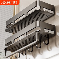 Bathroom Storage Rack, No-Drill Wall-Mounted Shelf for Washroom, Toilet, and Sink, High-End Storage Rack with Suction Cups
