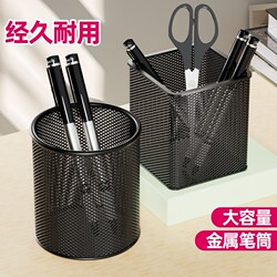 Storage Pen Holder, Pen Stand, Pen Organizer for Students, Multifunctional, Simple, High-End, Large Capacity, Pen Holder, Student Stationery, Pen Stand, Pen Rack, Storage Decoration, Creative, Boys' Office Supplies, Extra Large, Pink, Back-To-School