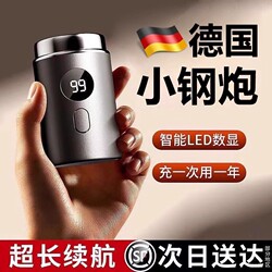 Electric Shaver for Men 2026 New Model Portable Full-Body Washable Mini Razor Official