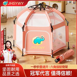 Children's Playhouse Indoor Tent Folding Protective Fence Baby Home Princess Castle Small House Birthday Gift