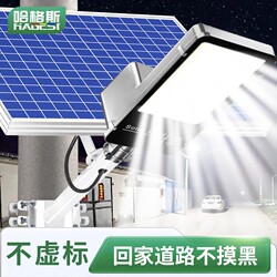 Solar Outdoor Lights, Home Garden Lights, 2026 New Model, Super Bright High-Power Lighting for Entrances, Strong Light Street Lights for Rural Areas