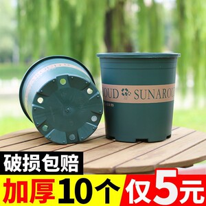 
Round plastic thickened gallon pots for root control, breathable, anti-rot, flower and green plant pots, special gallon pots for succulent plants