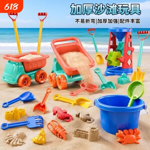 
Children's beach toys baby beach digging sand digging tools playing in the water small hourglass set birthday gift