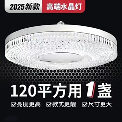 Led New Crystal Lamp E27 Large Screw Base for Bedroom and Living Room, Ultra-Bright Energy-Saving Indoor Light Bulb with Diamond Eye Protection
