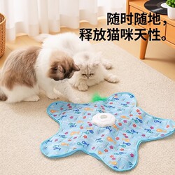 Cat Self-Entertainment Toy, Automatic Turntable, Cat Teaser Stick, Pet Hunting Blanket, Game Cover, Electric Hide-And-Seek Cover, Interactive