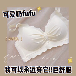 
Seamless bra for women to push up small breasts, summer thin, breathable, secondary breasts, anti-sagging, girly bra with fixed cup
