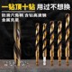 Hexagonal drill bit stainless steel special twist drill drill drill hole steel cobalt high hardness metal plate drill drill bit