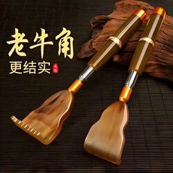 Retractable Thickened Back Scratcher with Rolling Ball Massage, Self-Scratching Tool for Home Use, Elderly-Friendly Back Scratcher