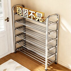 Stainless Steel Shoe Rack for Home Use, Narrow and Compact Shoe Cabinet, Multi-Layer Simple Shoe Storage Rack for Student Dormitories, Sturdy and Large Capacity