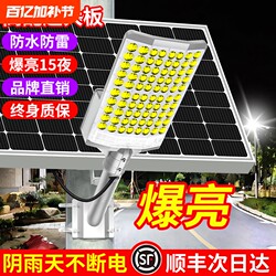 Solar Outdoor Lights, Home Garden Lights, 2025 New Model, Strong Light Led, High-Power Lighting, Waterproof Street Lights, Yard