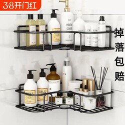 Bathroom Storage Shelf Triangle Rack, No-Drill Wall-Mounted for Toilet, Kitchen, and Washbasin Storage