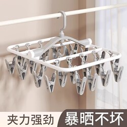 Sock Drying Rack with Windproof Clips, Multi-Clip Clothes Hanger for Dormitory Use, Student Clothes Hanger, Underwear Drying Tool for Balcony