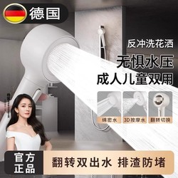 Turbocharged Showerhead for Home Use, Water Heater Showerhead, Pressurized Showerhead, Bathroom Set with Super Strong Hose