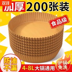 Silicone oil paper is moisture-proof and oil-absorbent. Purchased more than 2,000 times