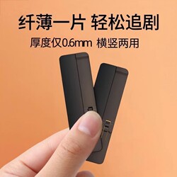 Ultra-Thin Mobile Phone Stand with Adhesive Back, Invisible Desktop Creative Support Stand, Metal Stable Back, Multifunctional Foldable