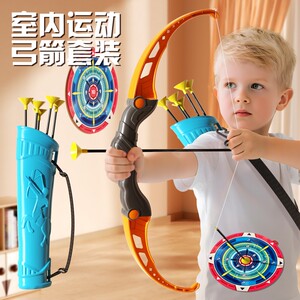 
Archery children's bow and arrow toys sports quiver archery target suction cup boy and girl indoor and outdoor shooting toy set