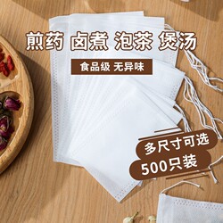 Non-Woven Fabric Tea Bags, Disposable Spice Bags, Gauze Bags for Packaging, Tea Brewing, Soup Straining, and Filtering Bags