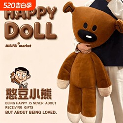 Mr. Bean's Plush Bear Pillow Birthday Gift Toy Mr. Bean Bear Doll Gift for Boyfriend/Girlfriend June 1St