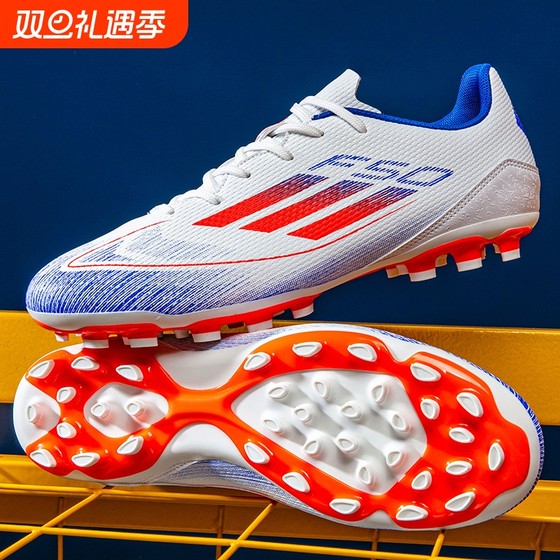 
Messi F50 Falcon Football Shoes Men's Grass Special Short Nails Children's TF Broken Nails Student Training Shoes Women's Long Nails
