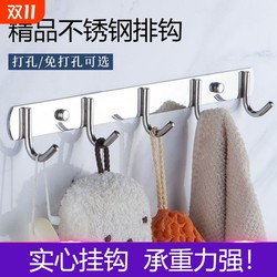 No punching stainless steel hooks strong adhesive kitchen row of sticky hooks thickened clothes hooks bathroom clothes hangers load-bearing