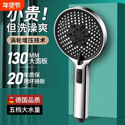 Showerhead with Supercharged Water Pressure for Home Bathroom, Large Panel Rain Showerhead