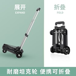 Folding Portable Small Cart for Home Use, Lightweight Hand-Pulled Cart for Grocery Shopping, Parcel Delivery, and Luggage