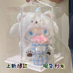 Plush Doll Cinnamoroll Stuffed Toy Realistic Bouquet Gift Box Birthday Gift for Girls and Best Friends with High Aesthetic Value